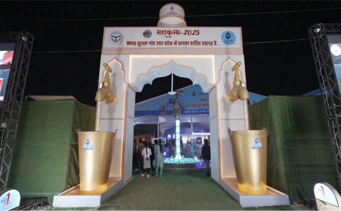 Mahakumbh 2025 – Ministry of Rural Development
